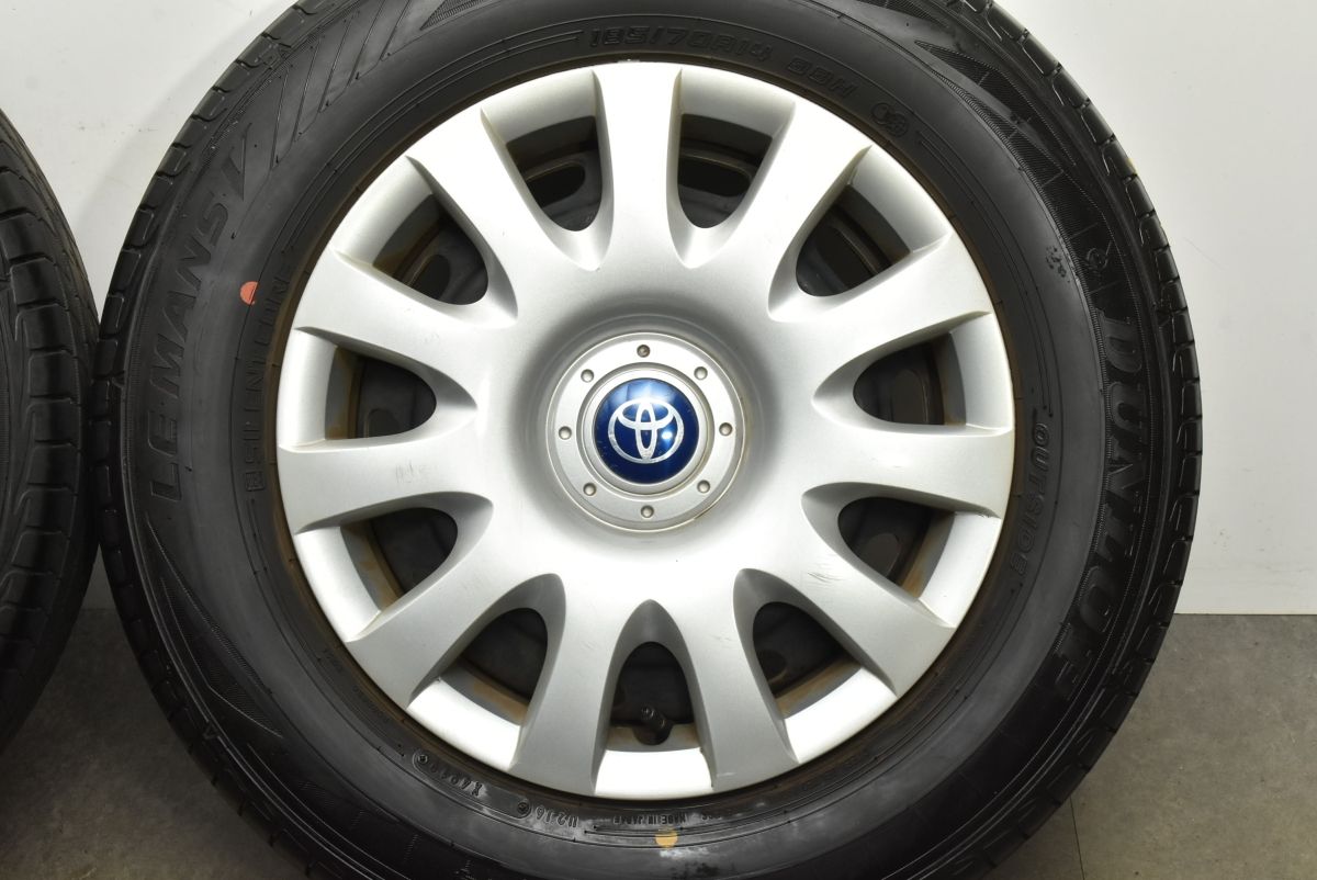 ダンロップ ルマンV