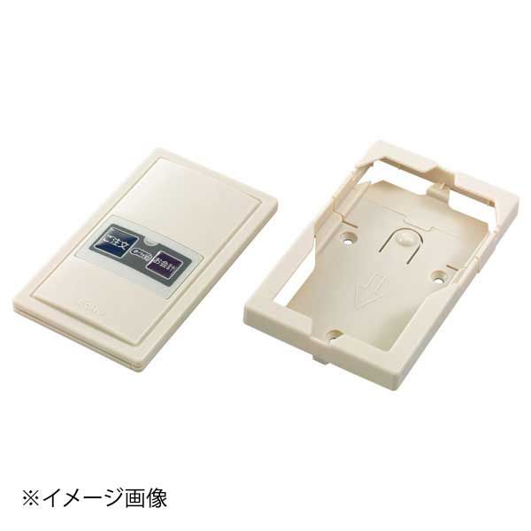 【新品】ファクト インコール カード型送信機 F-302 アイボリー 無地