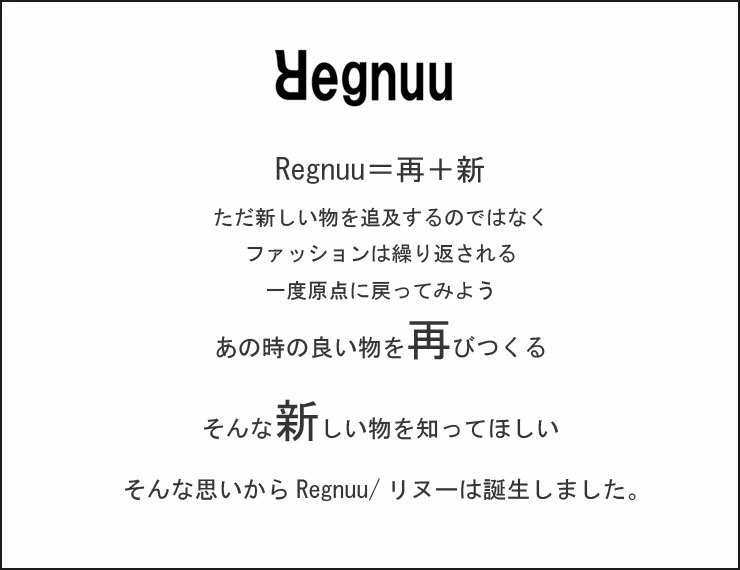 [ｒｅｇｎｕｕ] イスラム帽子 日本製 メンズ 夏 イスラムワッチ イスラム帽子 メンズ ニット帽 イスラム帽 帽子 春 夏 春夏 サマーニット帽 インナーキャップ 父の日 プレゼント