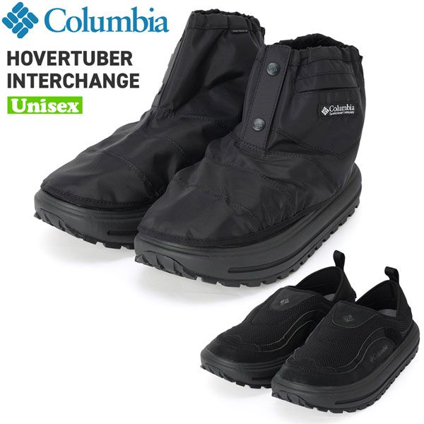 スノトレ ダウンシューズ COLUMBIA コロンビア HOVERTUBER INTERCHANGE ホバーチューバー インターチェンジ