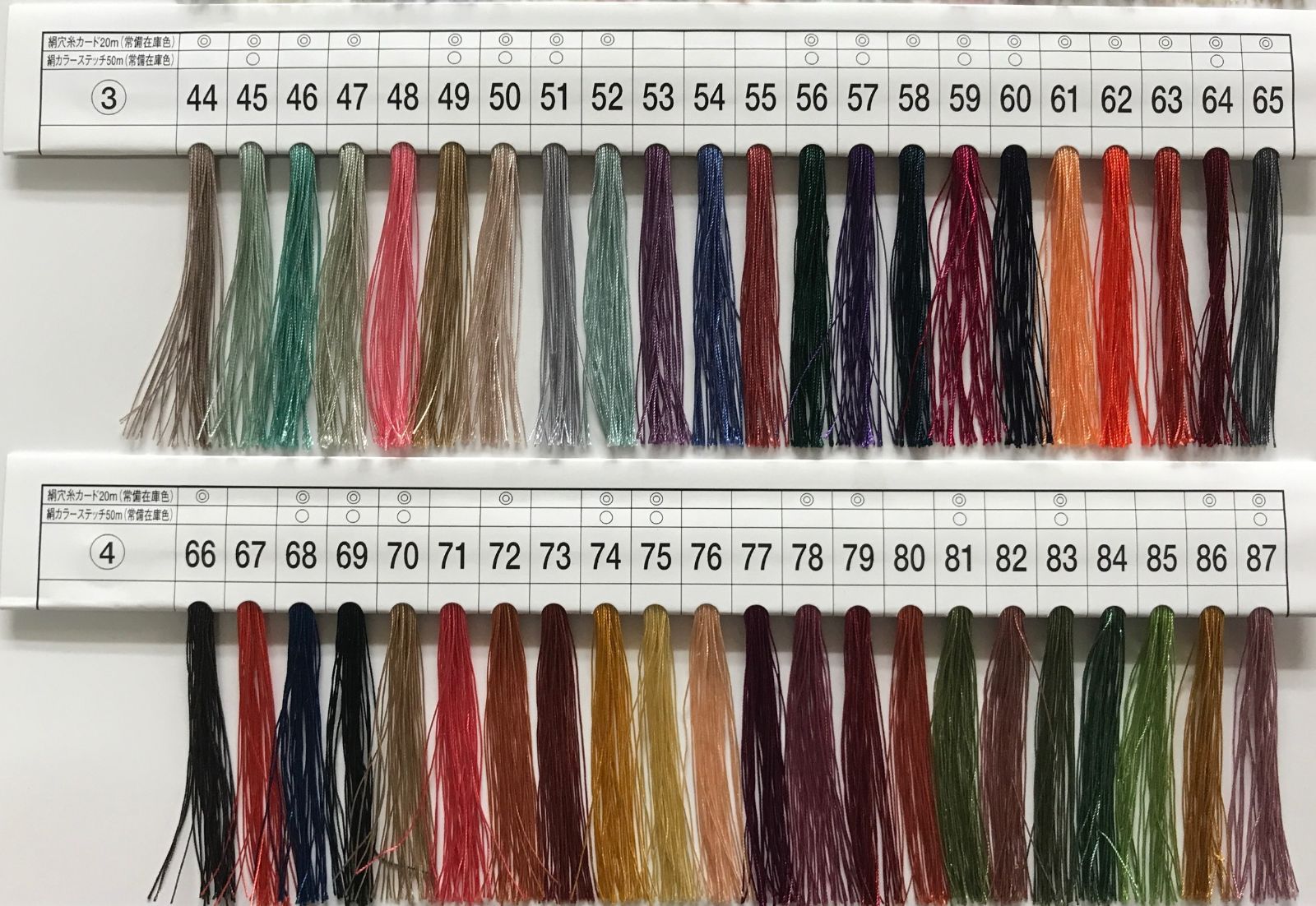 ≪金亀≫　絹手縫い糸　カード巻き　<br>　むらさき系　<br>絹１００％　９号　８０ｍ　<br>　<br>