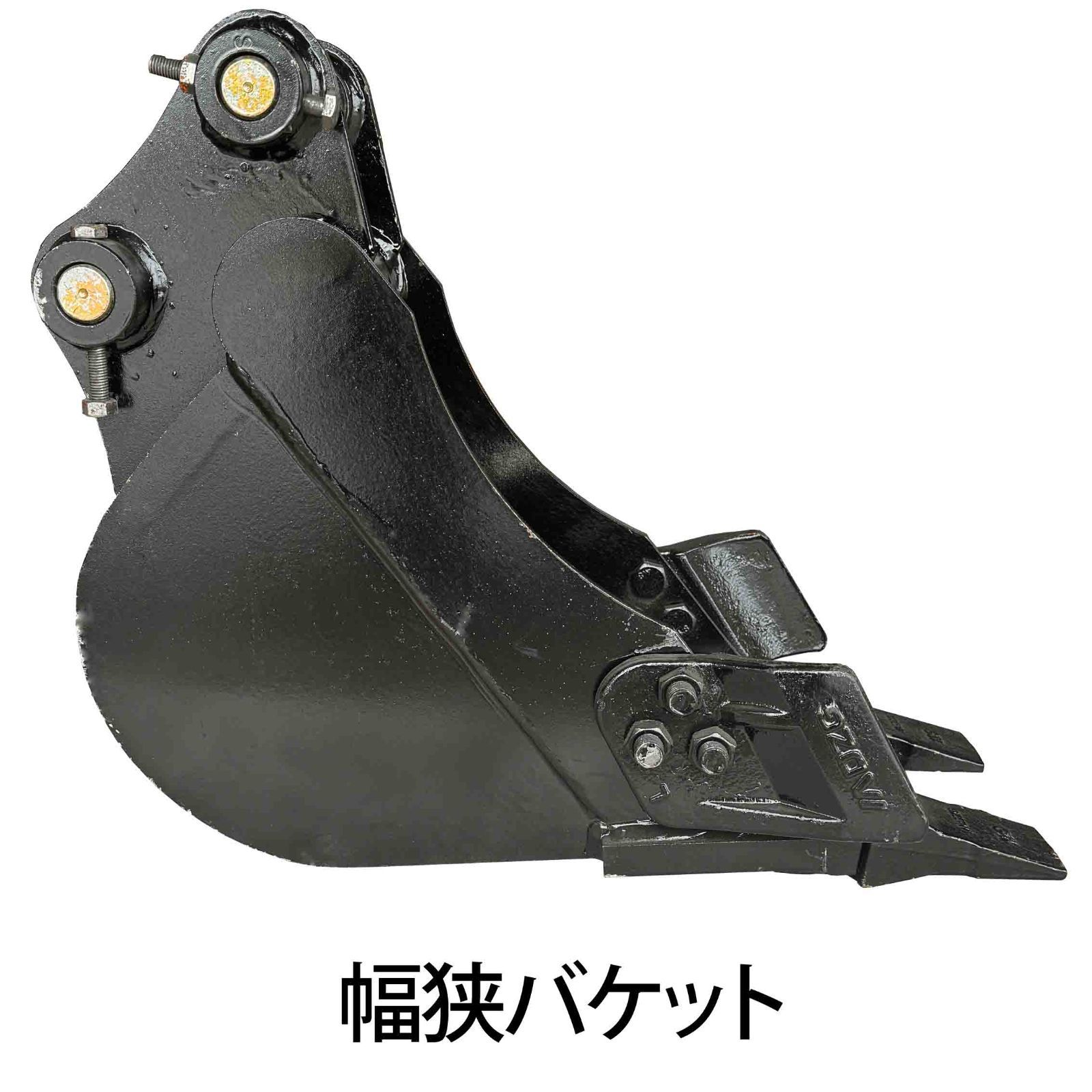 ☆美品☆ ユンボバケットピン口径40mm ☆美品☆ ユンボバケットピン口径40mm