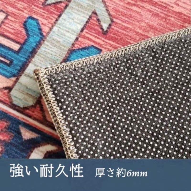 滑り止め 洗濯