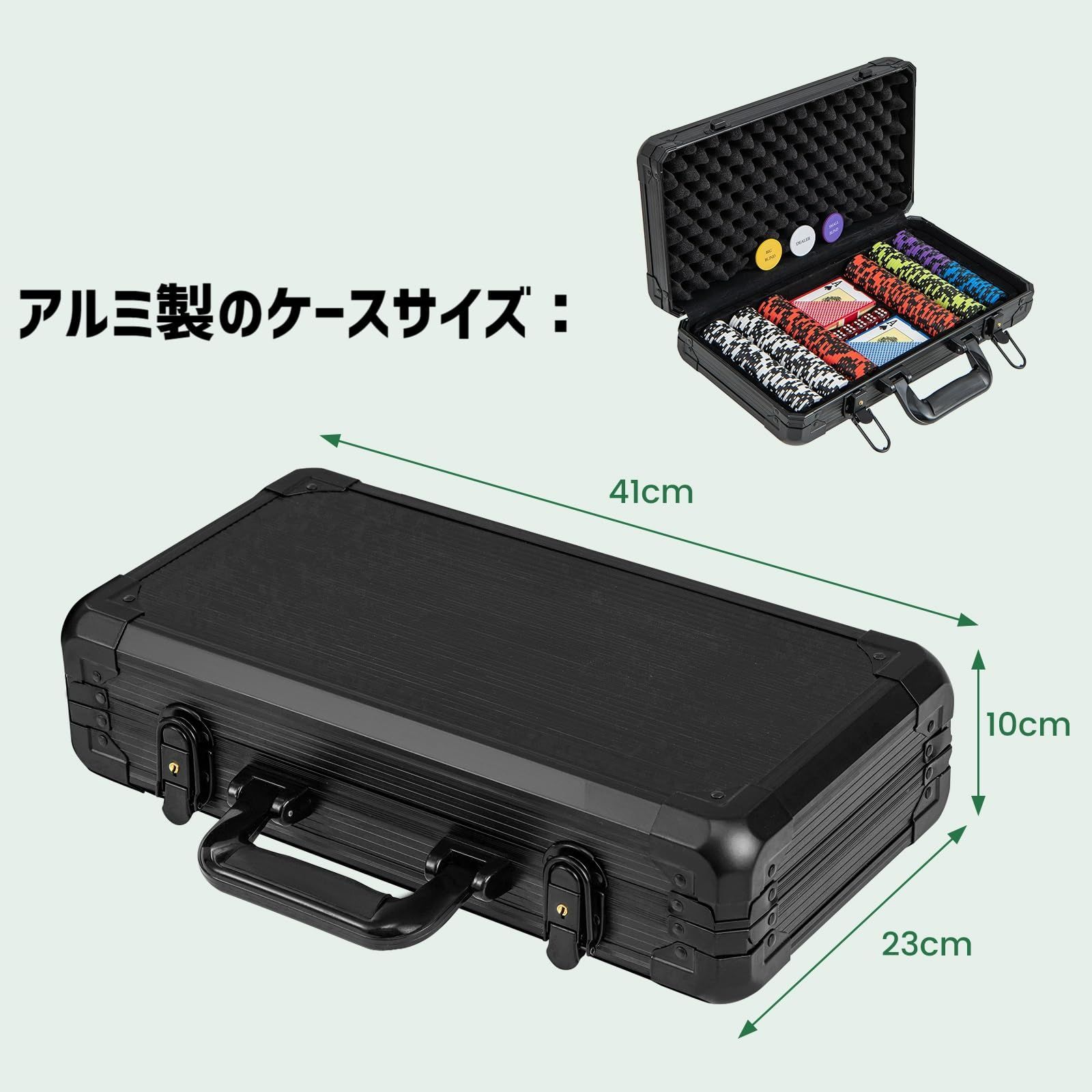 カジノセット 14g