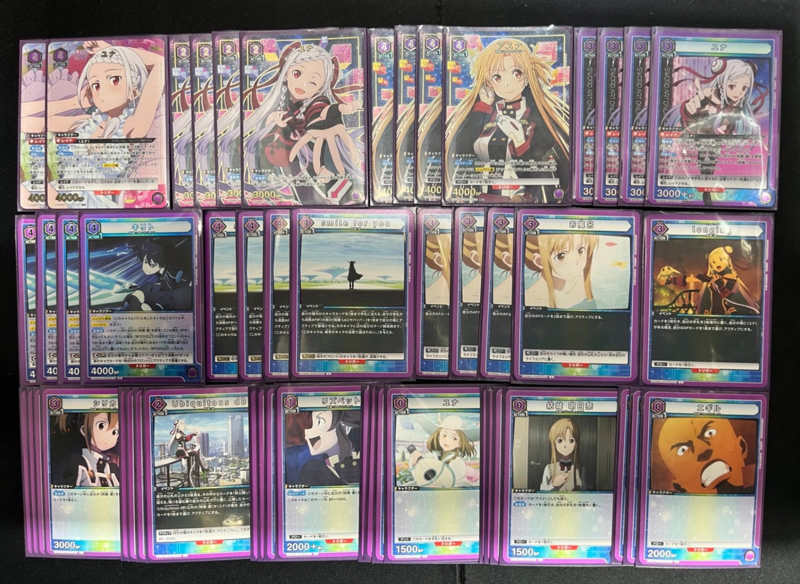 ユニオンアリーナ ユナ デッキ パラレルあり ユニオンアリーナ ユナ デッキ パラレルあり ユニオンアリーナ