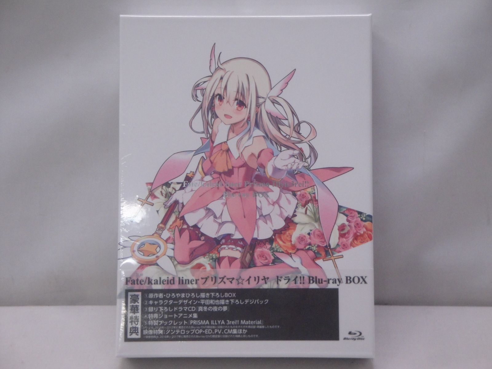 【未開封品】Fate/kaleid liner プリズマ☆イリヤ Blu-ray BOX ツヴァイ!＆ヘルツ! Blu-ray BOX ドライ!! Blu-ray BOX 3点セット 314