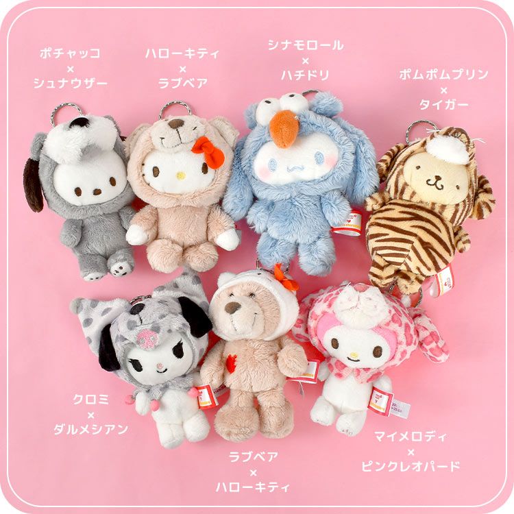 サンリオキャラクターグッズ　ぬいぐるみ　キーホルダー　マスコット　レア ぬいぐるみ キーホルダー サンリオ Sanrio NICI ニキ コラボ