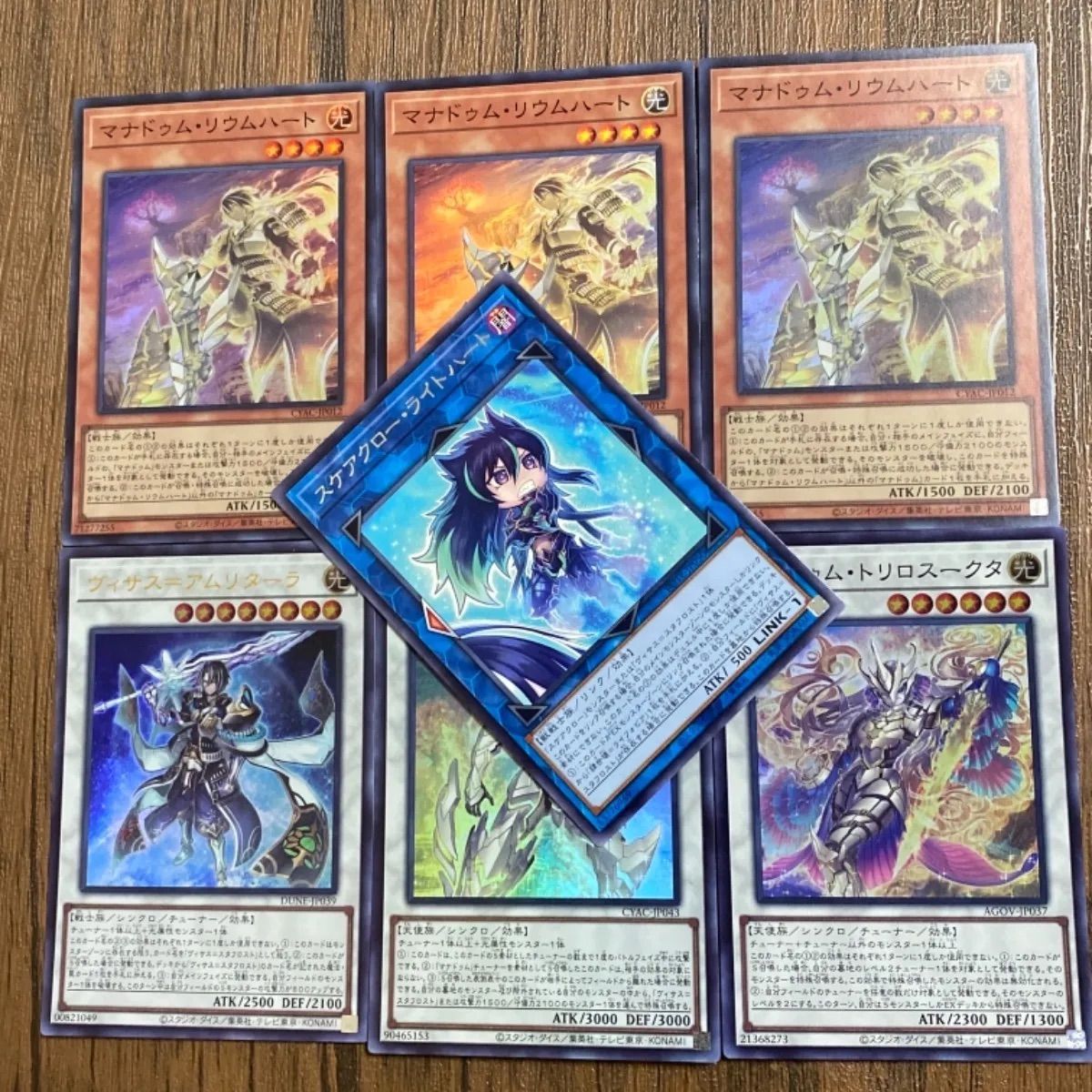 遊戯王 マナドゥム デッキパーツ - 遊戯王