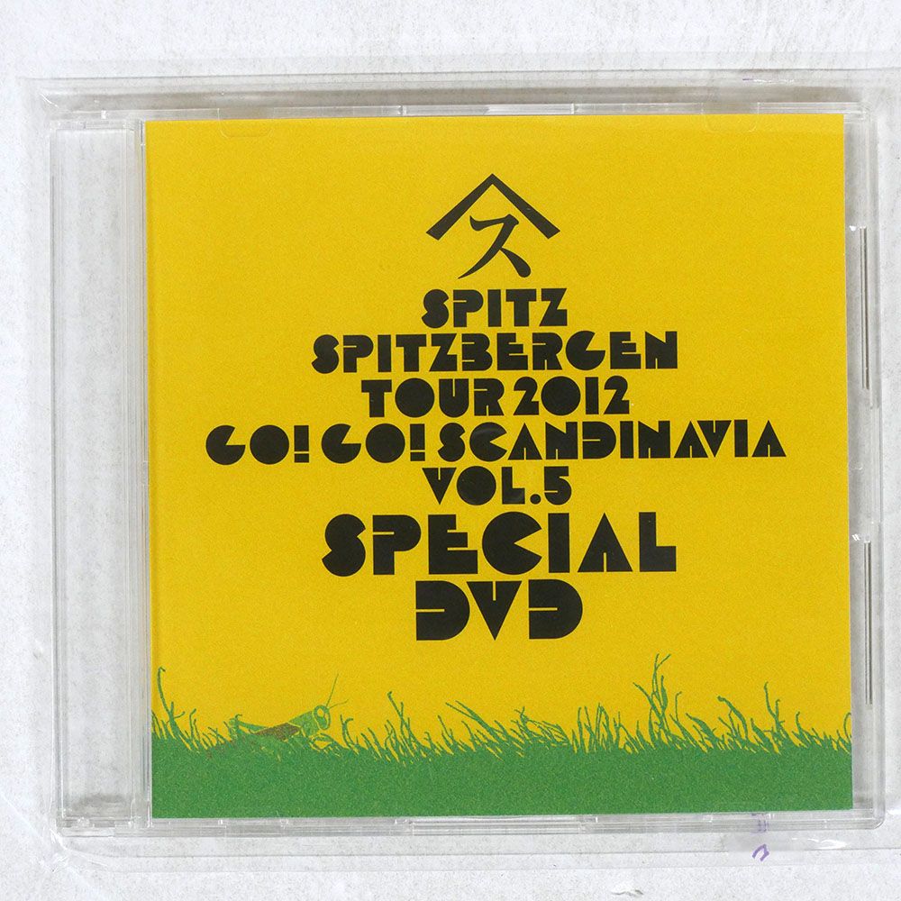 誕生日プレゼント スピッツ/スピッツ ベルゲンツアー ゴーゴースカンジナビア 2012 邦楽