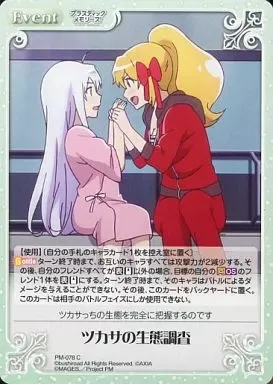 2025年最新】Chaos プラスティックメモリーズの人気アイテム - メルカリ