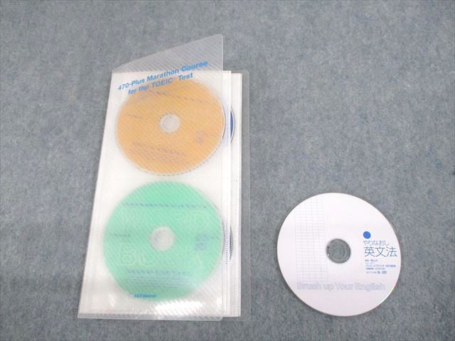 開店記念セール！】 アルク 英文法マラソン CD - 本