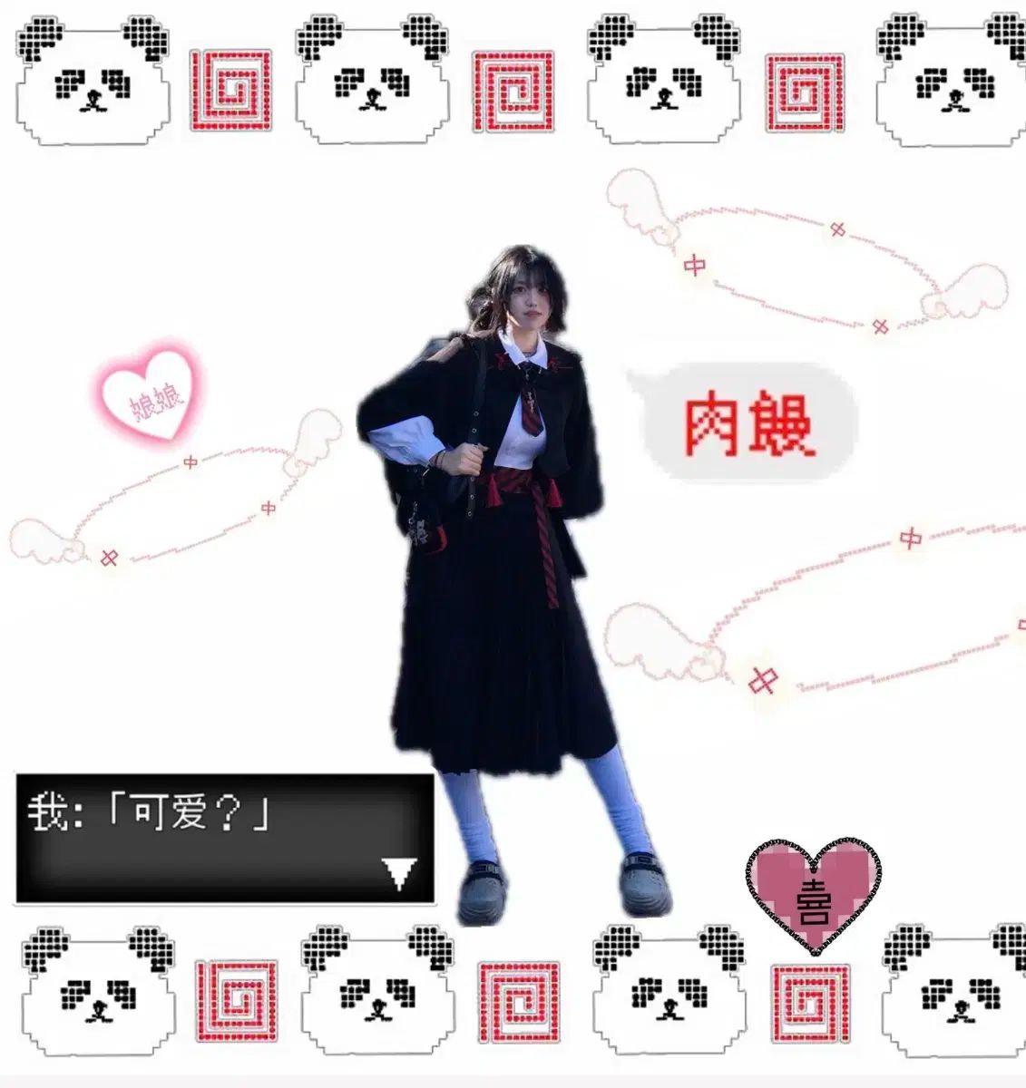 サブカルチャー セット