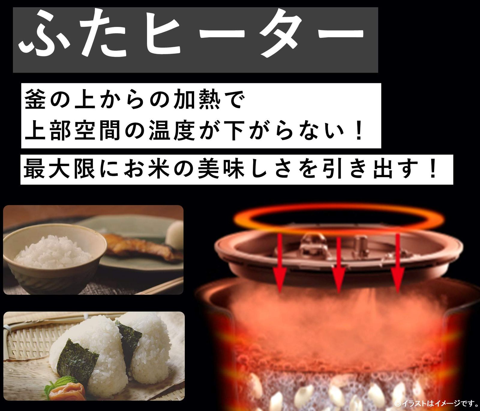 パナソニック 炊飯器