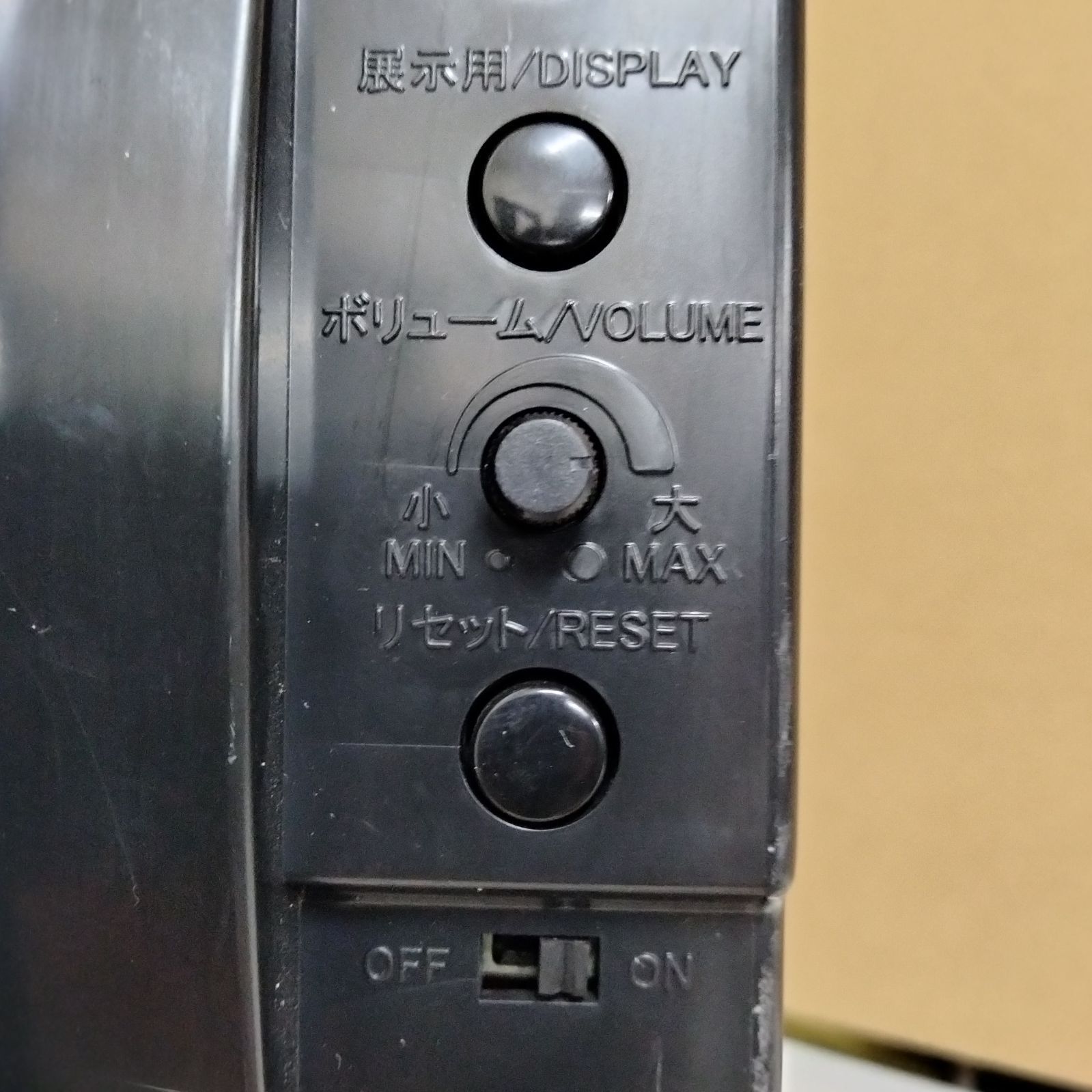N-5544
