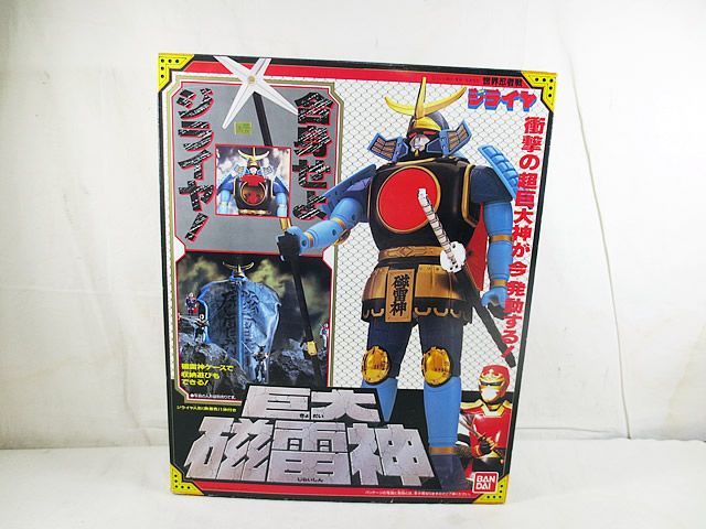 新品同様　バンダイ 世界忍者戦ジライヤ 巨大磁雷神