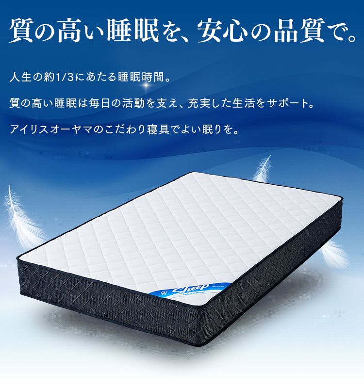 通気性
