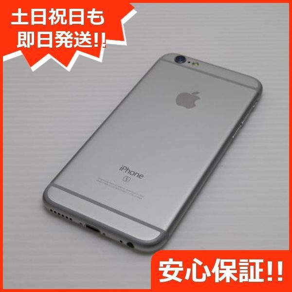 iPhone - ❕即日発送❕iPhone6s  64GB SIMフリー❕ Apple iPhone 6s 64GB SIMフリー [ゴールド] 価格比較 - 価格.com