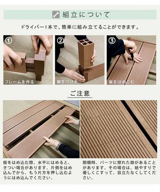 ガーデン 庭