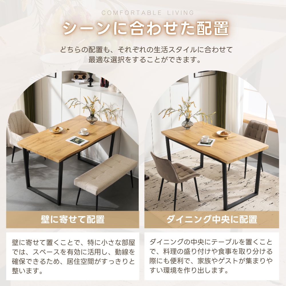 テーブル単品 ダイニングテーブル