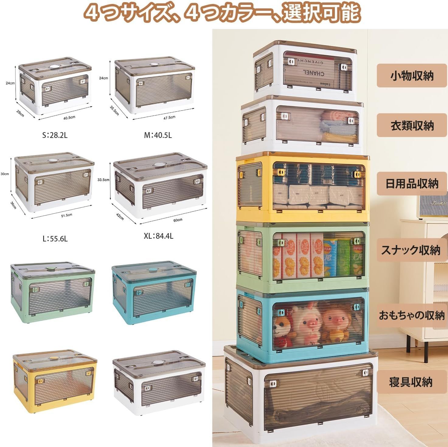 全面取り外し