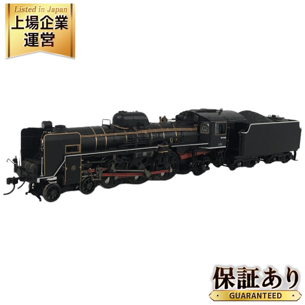 美品 Tenshodo 天賞堂 51012 C57形 蒸気機関車 1号機 やまぐち号 HOゲージ 鉄道模型 N9079342 - メルカリ