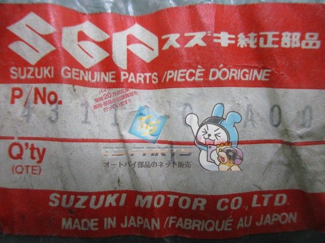 RG250ガンマ ブレーキペダル 在庫有 即納 スズキ 純正 新品 バイク 部品 廃盤 在庫有り 即納可 車検 Genuine 89 RG250ガンマ ブレーキペダル 在庫有 即納 スズキ 純正 新品 バイク