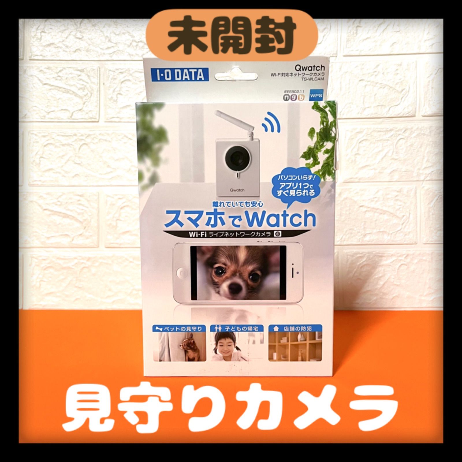 未使用未開封♪Qwatchカメラ メルカリ