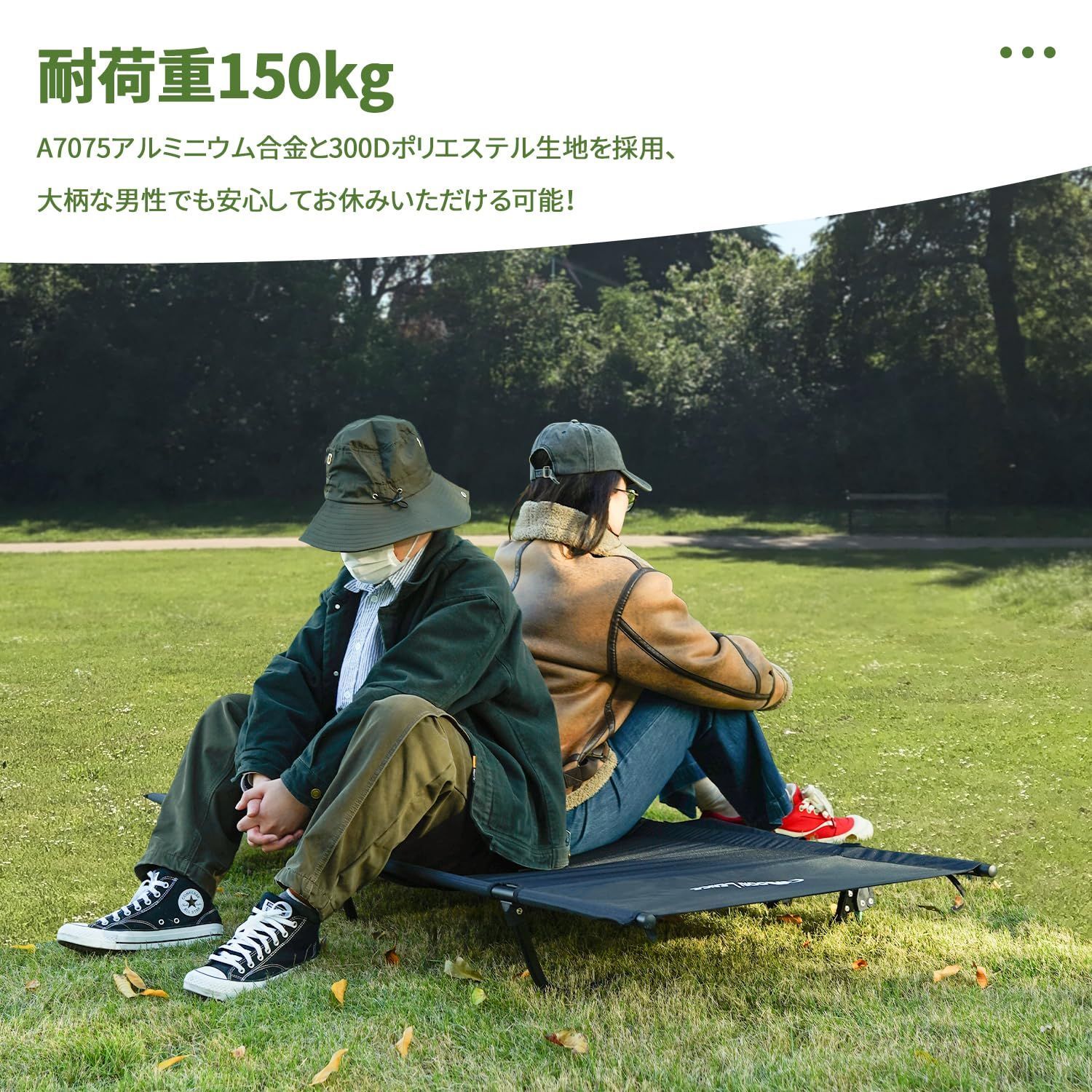 超軽量2.6kg 幅70cm