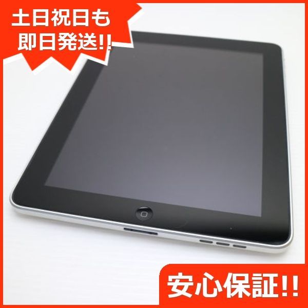 超美品 iPad mini Wi-Fi 64GB ブラック