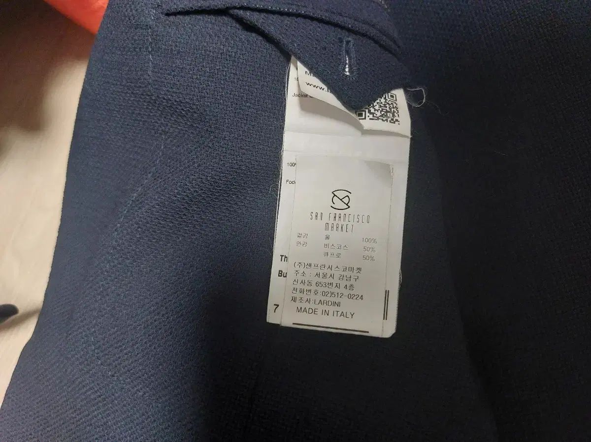 ラルディーニ ブレザー
