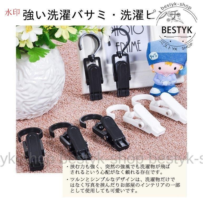 20点 30点
