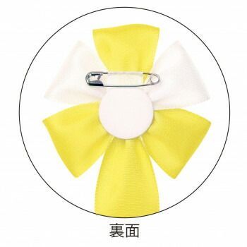 記章 五方