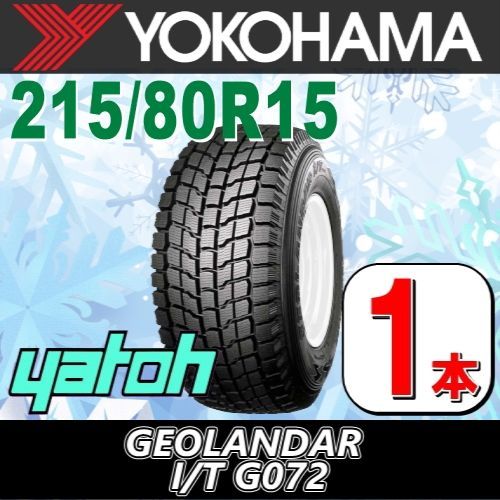 4本セット 厚い スタッドレスタイヤ 215/80R15 112/110L LT TL 