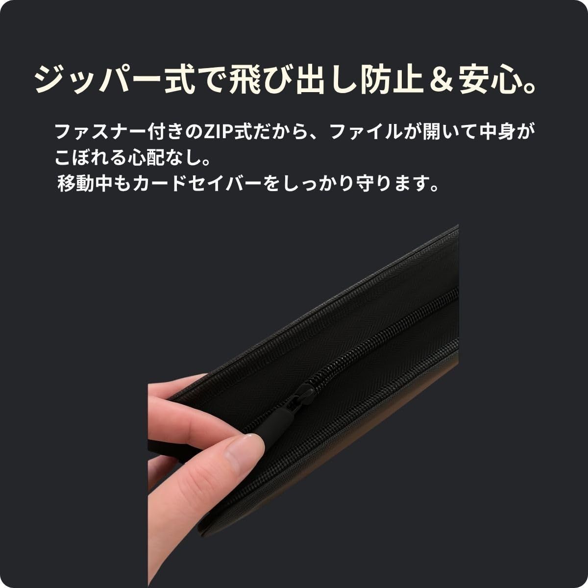 新品 TATENASHI カードファイル カードセイバー カードセーバー専用