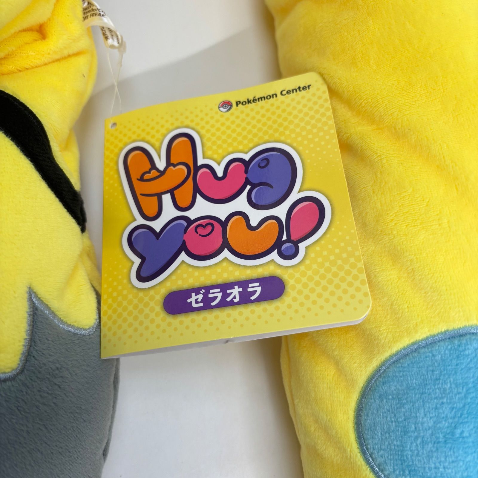 ゼラオラ　Hug  you!　ぬいぐるみ　ポケモンセンター Hug you! ぬいぐるみ ゼラオラ ｜【公式】ポケモンセンター