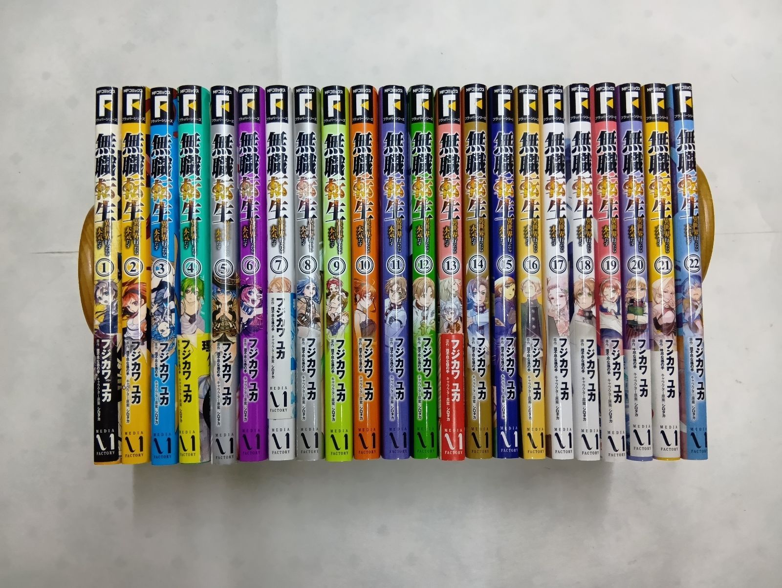 無職転生 ～異世界行ったら本気だす～ 最新 1~22巻 既刊全巻セット 無職転生 〜異世界行ったら本気だす〜（1〜22巻セット