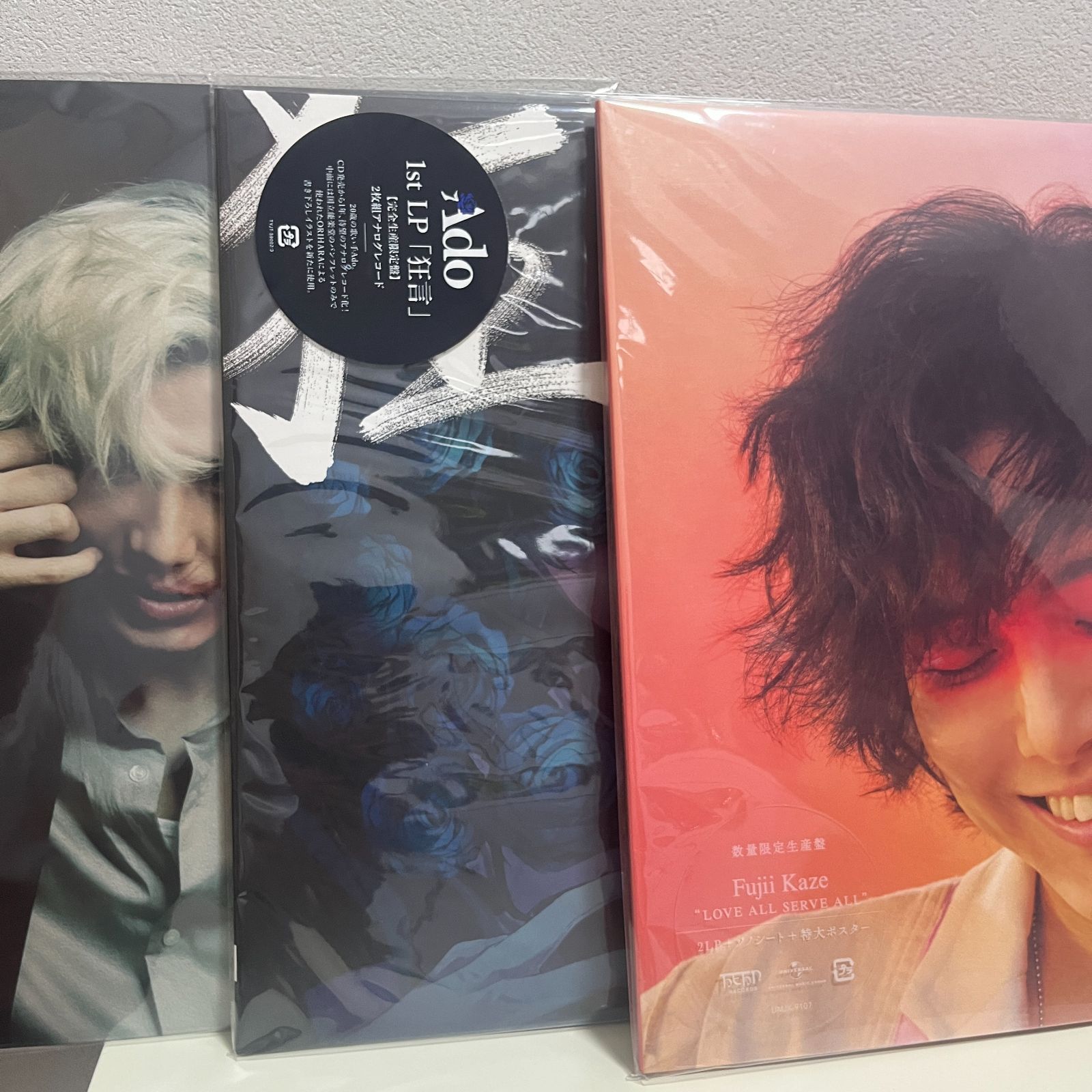 藤井風　レコード　アナログ　新品3枚セット　匿名配送 藤井風 アナログレコード 3枚セット 即購入可能 - メルカリ
