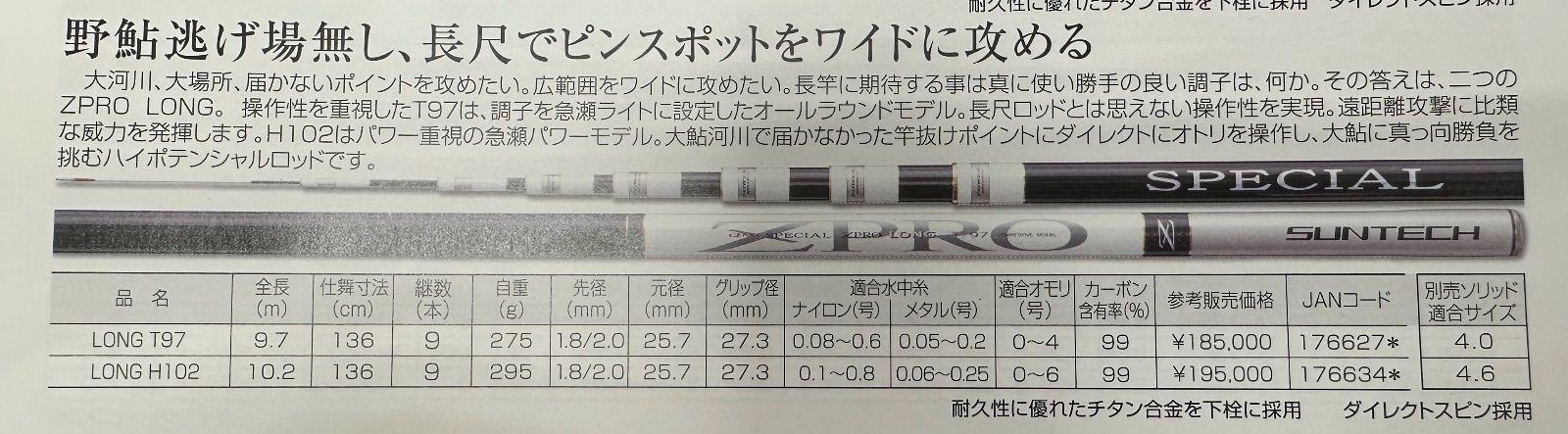 kotaさん専用❗️ダイワ プロトギアT 早瀬抜90 PROTOGEAR kotaさん専用❗️ダイワ プロトギアT 早瀬抜90 PROTOGEAR