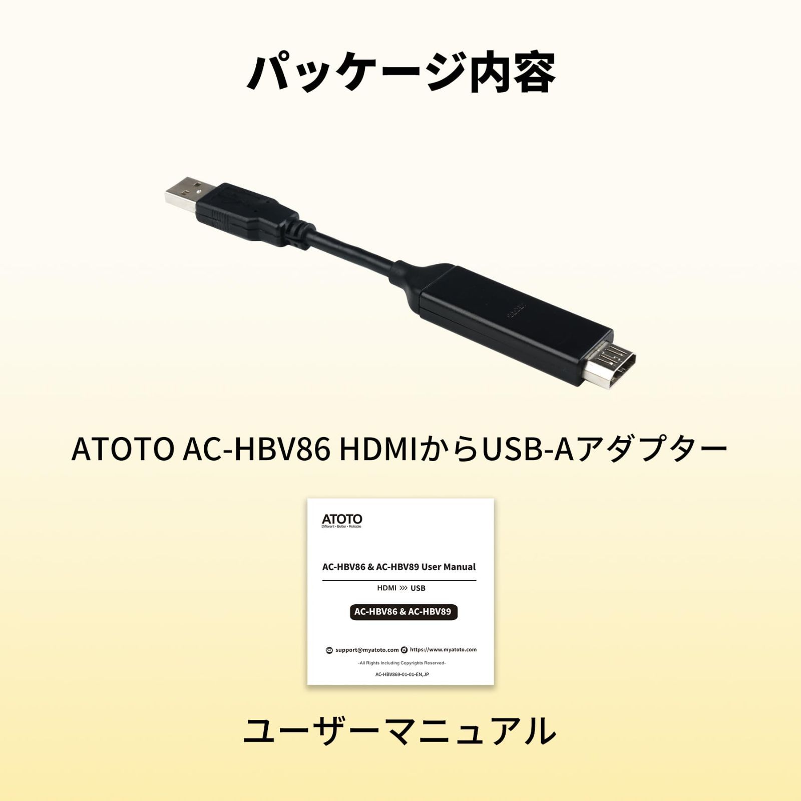 13.8cm|5.43インチ TVボックス|ゲームパッドをATOTO