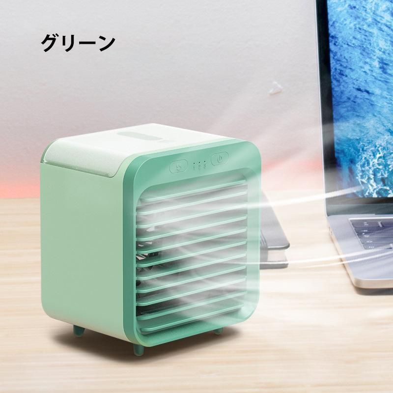 ☘️人気商品☘️冷風機 ポータブルエアコンファン ミニエアコン 蒸発型エアクーラー 敬老の日 プレゼント】 冷風機 ミニクーラー 冷風扇 小型 卓上