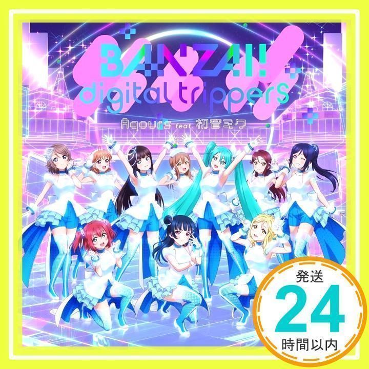 ラブライブ！サンシャイン!! × 初音ミク コラボ　アニメーションPV付きシングル ｢BANZAI! digital trippers｣【DVD付】 [CD] Aqours feat.初音ミク_02