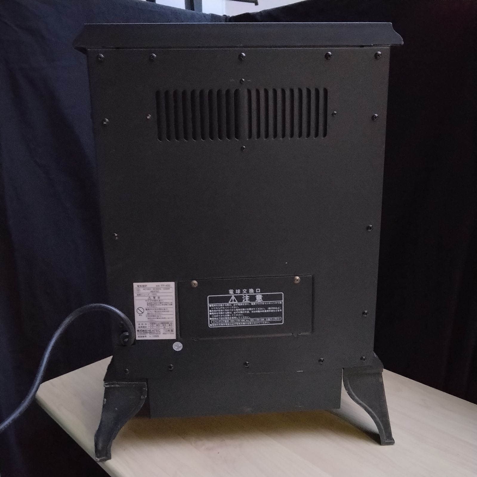 電気暖炉 【FP‐400】ヒーテック HEATEC インテリア 2013年製