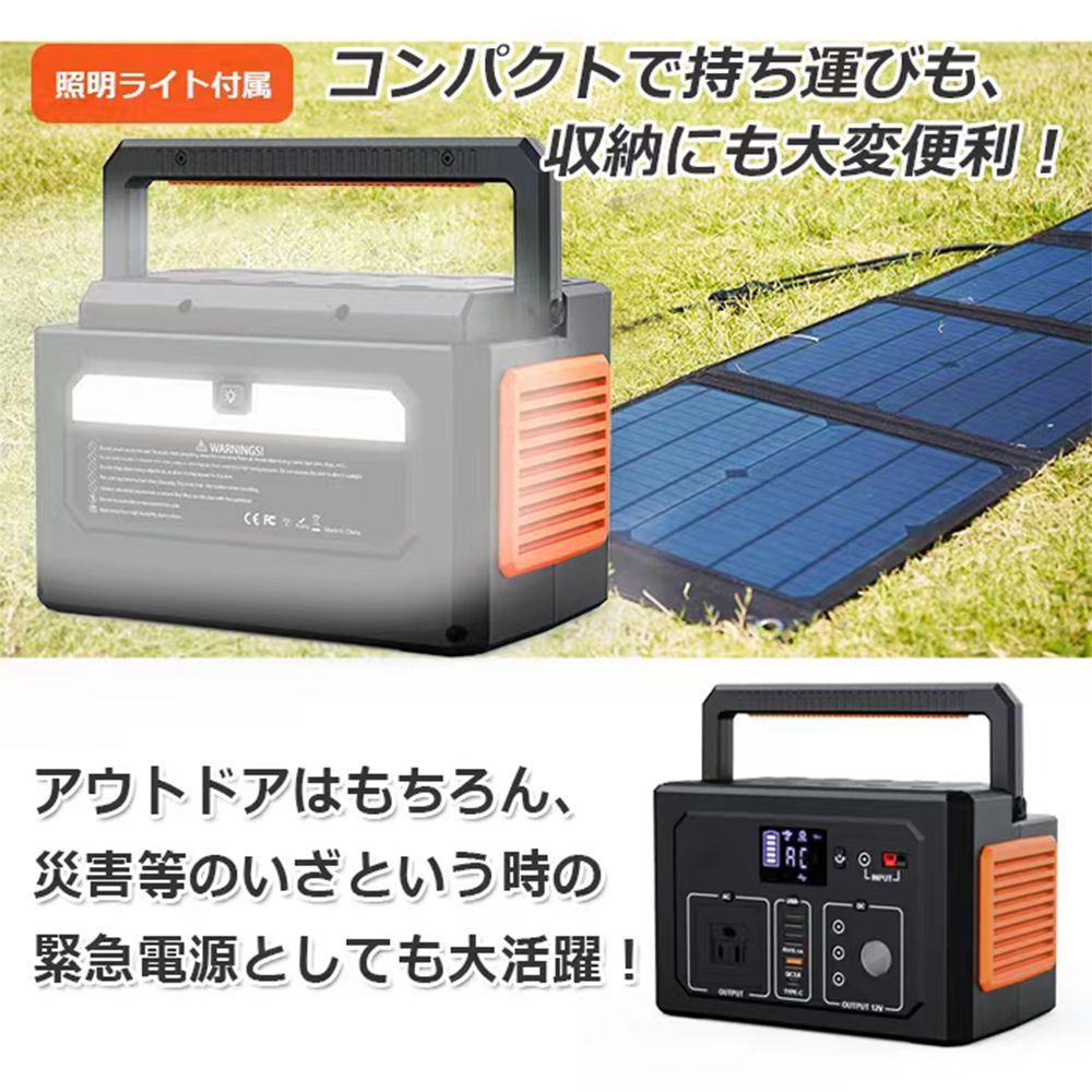ポータブル電源 400W 防災 停電対策に Amazon | Jackery ポータブル