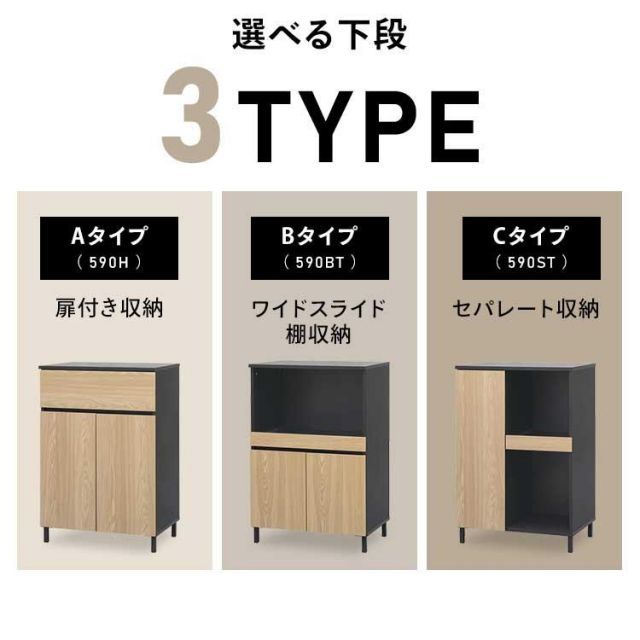 キッチンラック