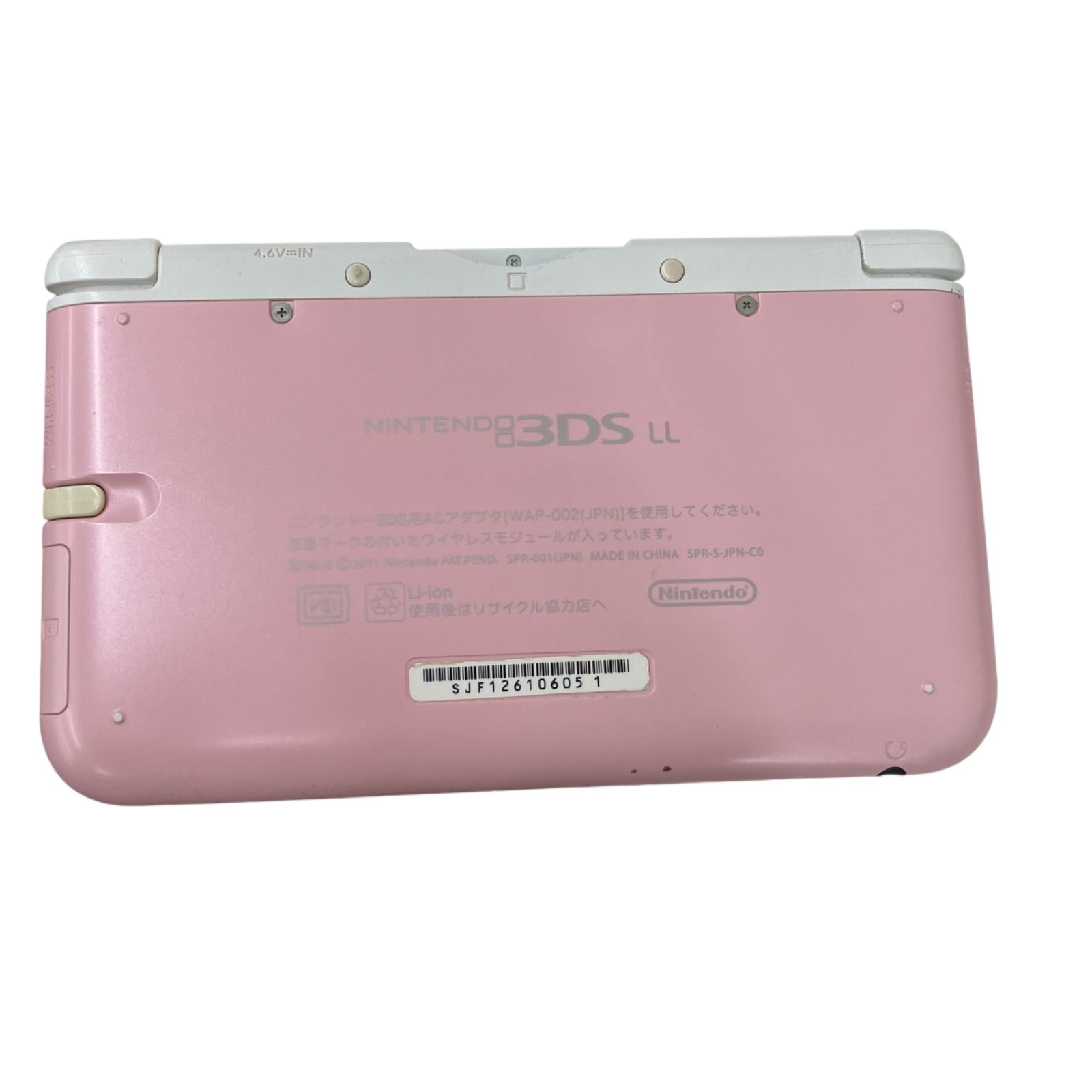 3dsll ピンク新品未使用 未開封