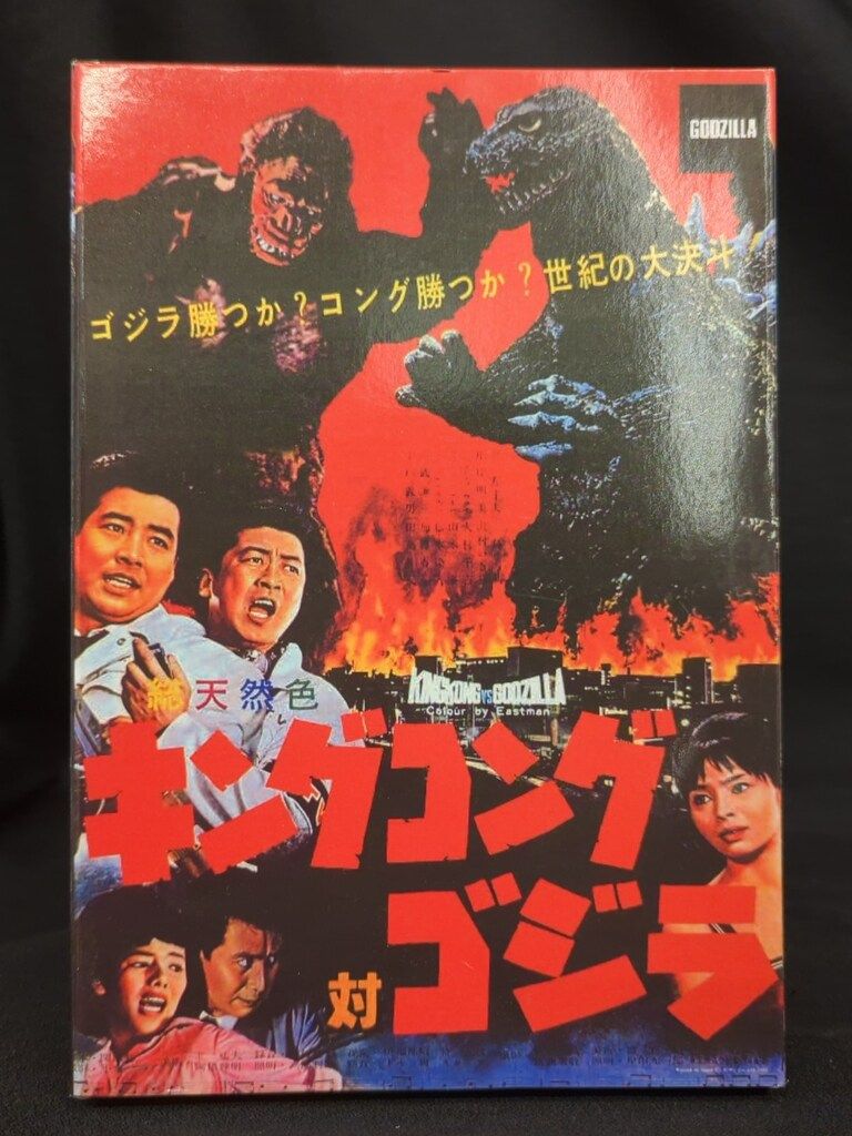 NECA (ACTION FIGURE) GODZILLA 7インチ