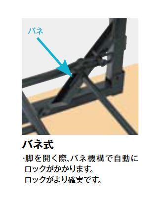 MRG フォールディングテーブル