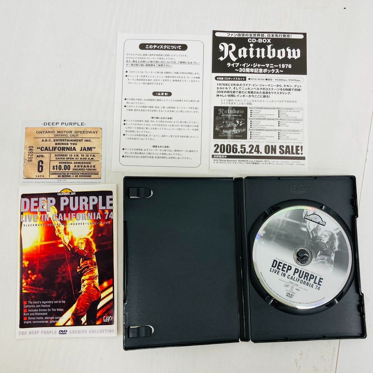 ディープ・パープル 1974カリフォルニア・ジャム コンプリート
