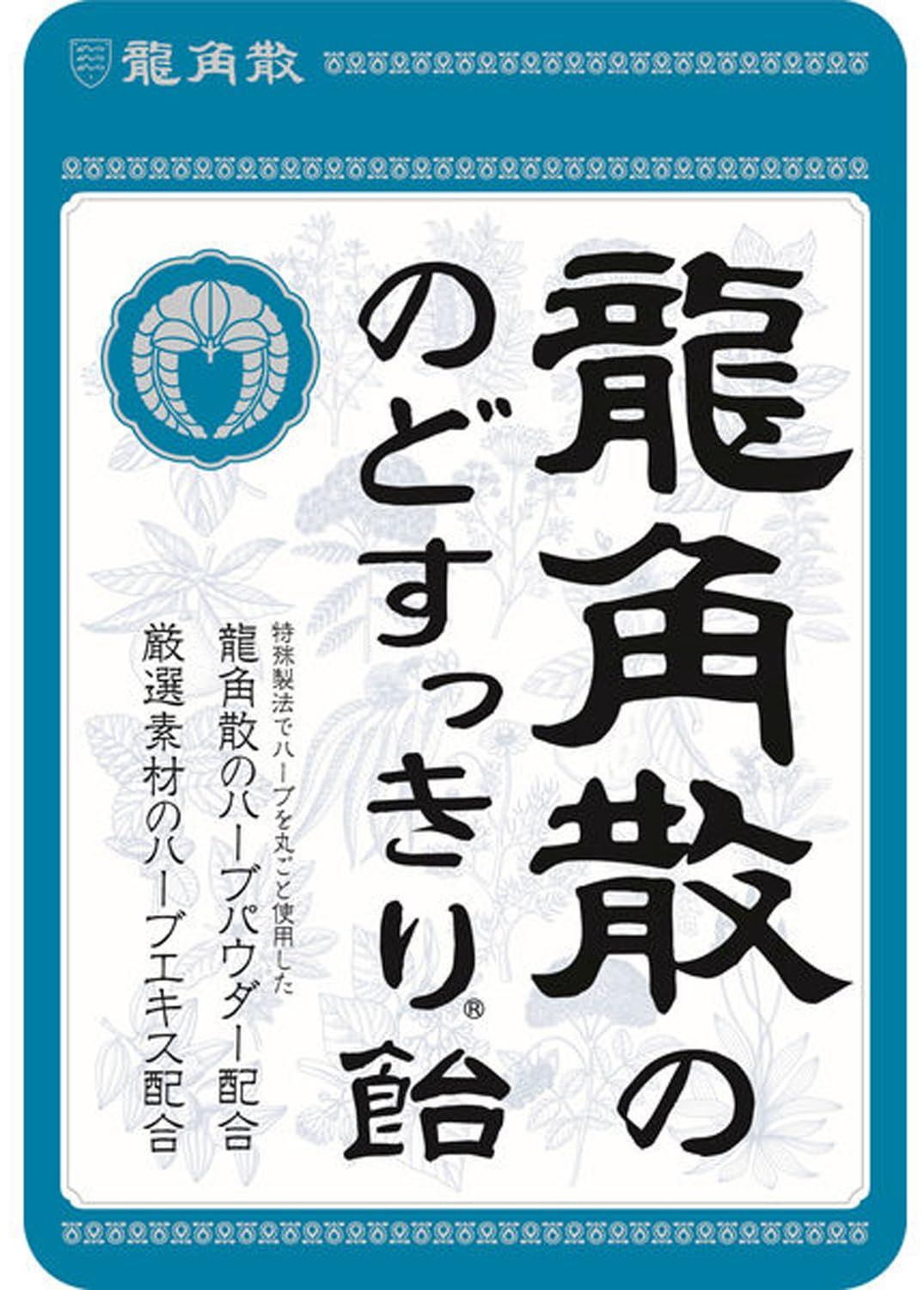 龍角散 のどすっきり飴 88g ハーブ＆マイルドミルク 龍角散のハーブパウダー20％増量 88g 各1袋ずつ計2袋セット メルカリ