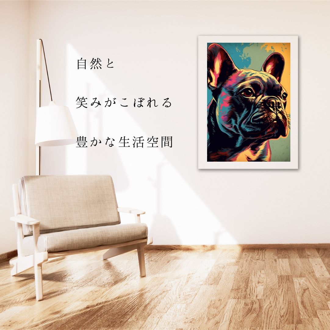 ワンダフルライフ - フレンチブルドッグ犬 No.3】アートポスター